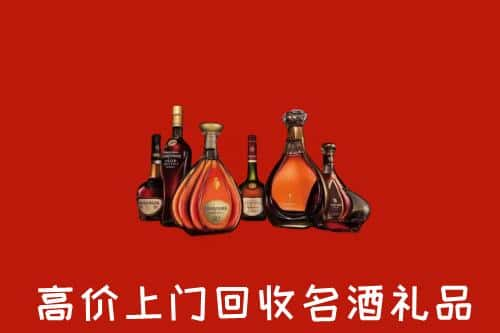 大连洋酒回收店